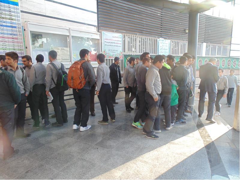 شورا95 شماره1