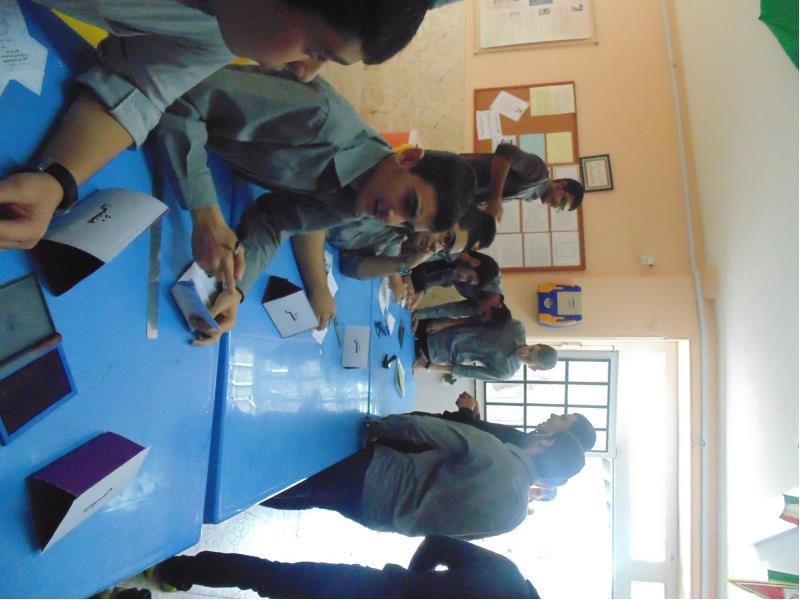 شورا95شماره7