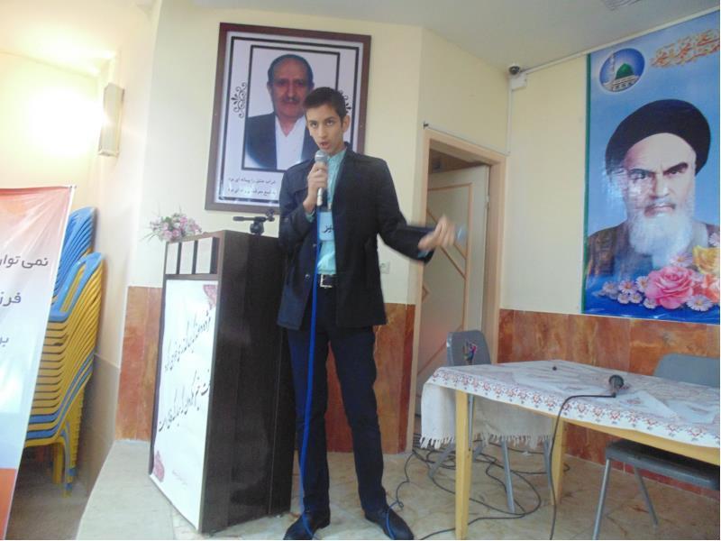 اجرای برنامه یک روز برای فردا