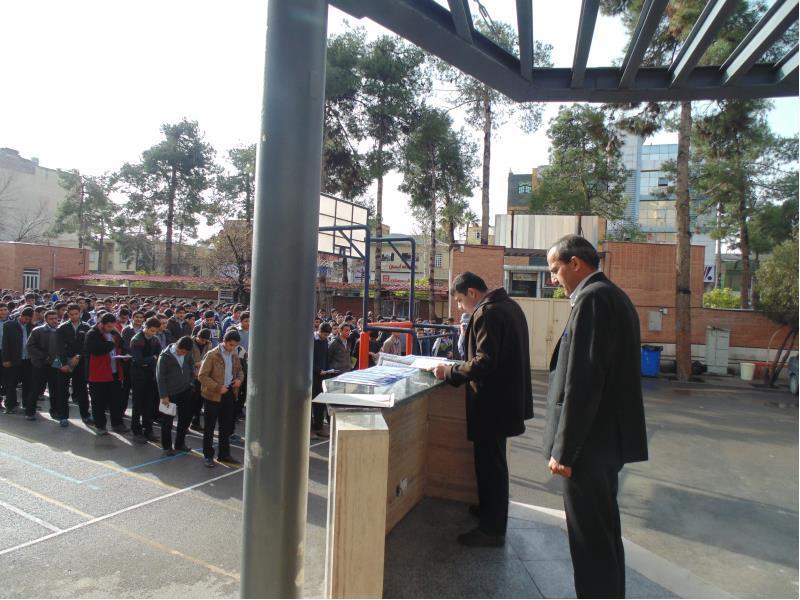 (1)تقدیر از ستارگان و برترین ها در نیمسال اول93