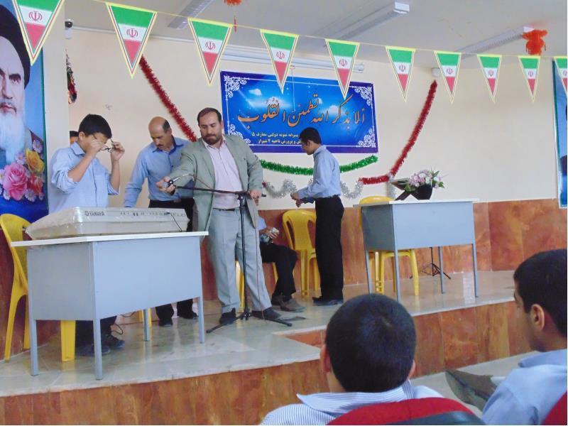 جشن عید غدیر مهر93