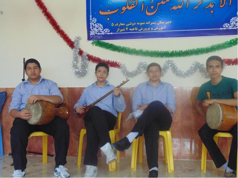 جشن عید غدیر مهر 93