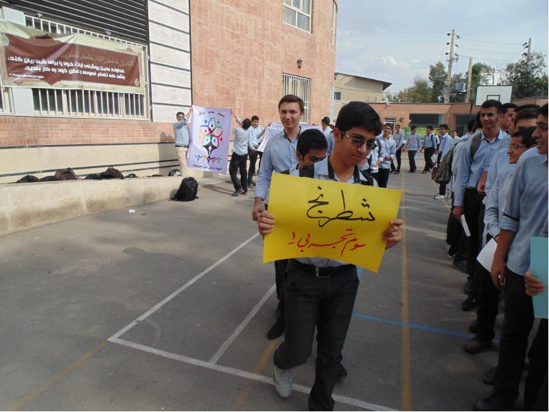 4المپیاد ورزشی درون مدرسه ای 9 آبان94