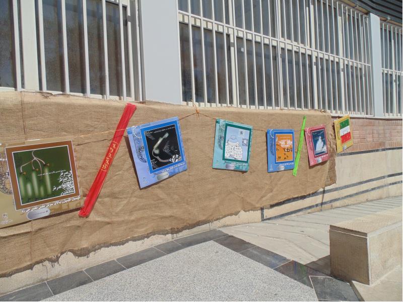 هفته دفاع مقدس 93