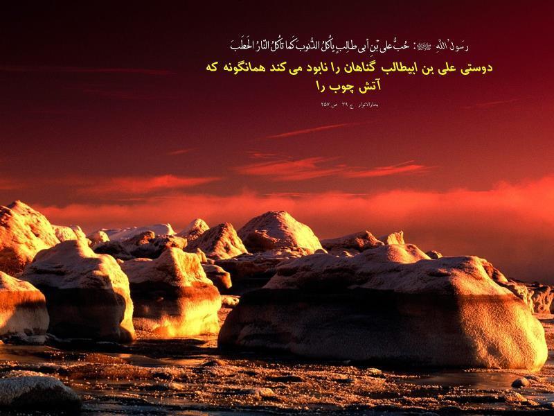 حدیث هفته شماره 1