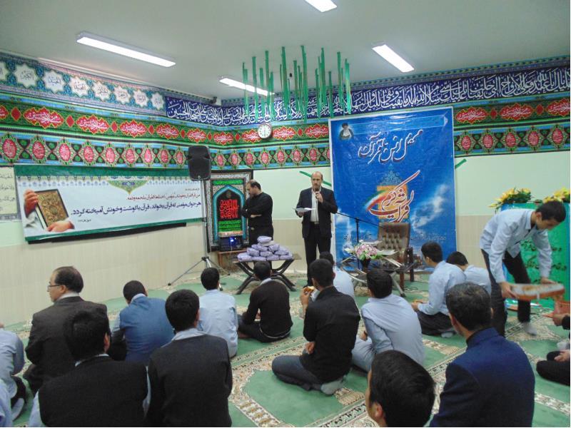 افتاحیه کانون قرآن دبیرستان نمونه دولتی معارف 5 شماره 2