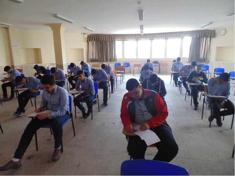 مسابقه کتابخوانی فروردین97