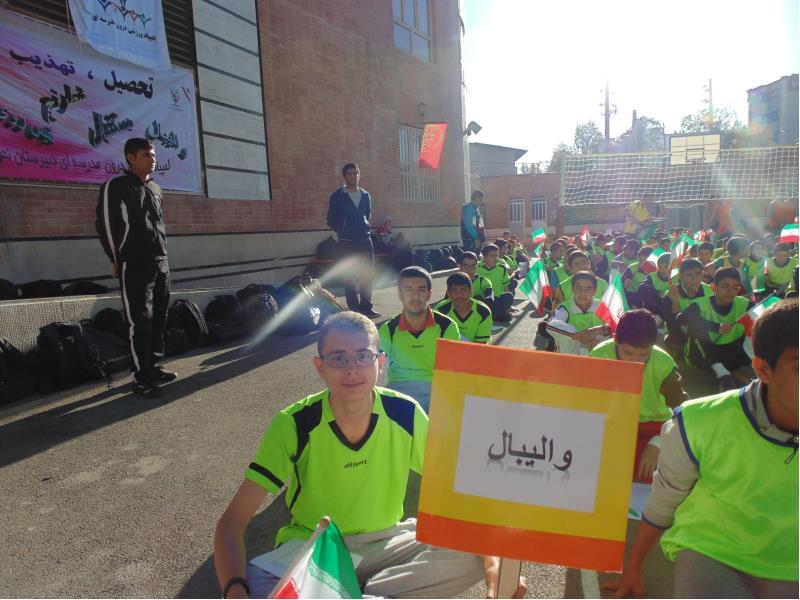 المپیاد ورزشی شماره 2